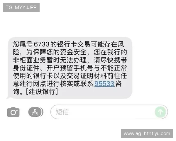 华体会平台提现银行卡被冻结了如何进行有效的解冻操作